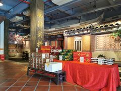 大堂-味友·厦门味(集美店)