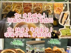 -济南恒隆广场