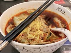 红汤辣馄饨-熙盛源(滨湖万达店)