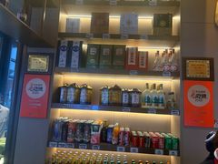 -额尔敦传统涮(体育场店)