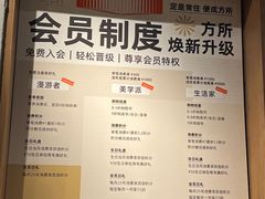 -方所(华润万象城店)