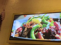 -富正毅三下锅·湘西韵味(天门山索道店)
