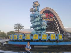 -渔岛海洋度假区