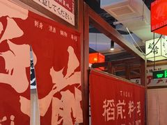 -稻前Taoki(方圆荟店)