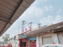 -富贵饭店(大源店)
