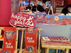 -小龙坎火锅(全球总店)