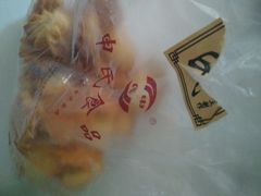 -申氏糕点(三好街店)