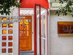 门面-LuluCake·路鹿蛋糕