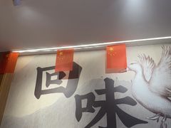 -回味鸭血粉丝汤(夫子庙瞻园路店)