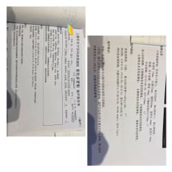 -上海市长宁区妇幼保健院