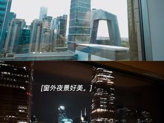 -北京中国大饭店