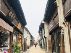 -嘉兴月河历史街区