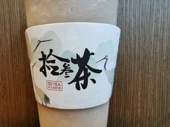 -拾叁茶(罗汉巷店)