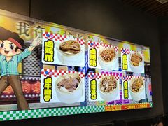 -卤校长老火锅(杨家坪直营店)
