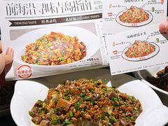 -前海沿·青岛菜(大拇指广场石老人店)