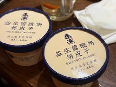 -东海怡品海鲜豆捞(星街坊店)