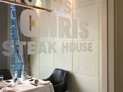 -茹丝葵经典牛排馆(成都IFS店)