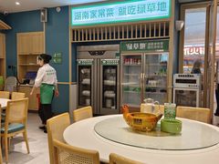 -绿草地·湘菜(芙蓉天街店)