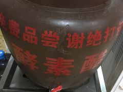 -老仓醋米线(万达店)