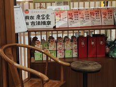 -连城·新天地(福华一路店)