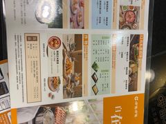 -呷哺呷哺(枫蓝国际店)