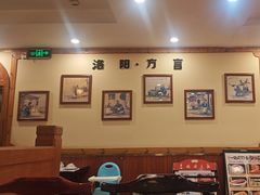 -老雒阳面馆·水席(高新区店)