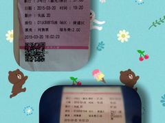 android_upload_pic-幸福蓝海国际影城(扬名IMAX店)