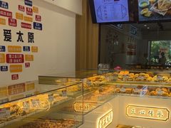 -太原面食店(解放路店)