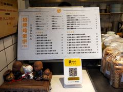 -卞姐蛋饼(陕西南路店)