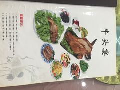 -迎宾楼饭庄(窦店)