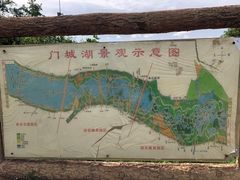 -门城湖公园