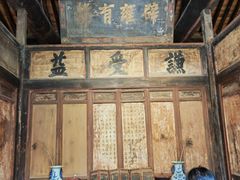 -胡氏古民居建筑