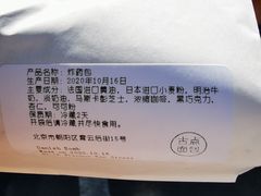 -dotcom coffee古点咖啡(致真大厦店)