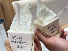 -野人牧坊Gelato(天津南开大悦城店)