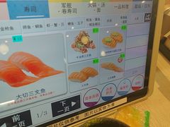 -滨寿司(新街口中央商场店)