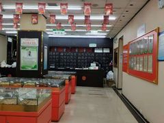 -北京同仁堂中医诊所(新华路店)