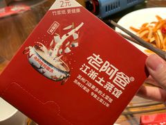 -老阿爸鲜鱼土菜(昆山花桥店)