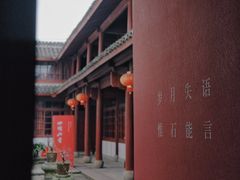 -庆安会馆