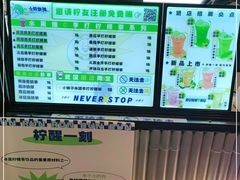 -小柠快跑·手打柠檬茶(万松园店)