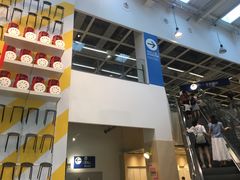 -宜家家居(西安未央商场店)