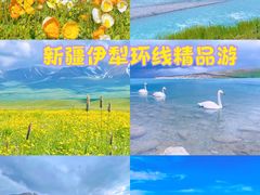 -赛里木湖风景名胜区