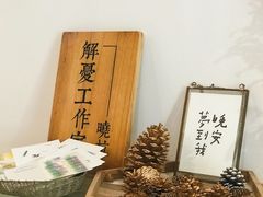 -猫里有甜