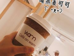 -Cafe on warm(丹霞店)