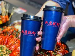 -巴厘龙虾·榜首油焖大虾(洞庭·艺术洋房店)