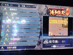 -天天玩X秋葉原日系动漫游戏中心