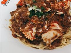 -早酒肖汉老味拌面