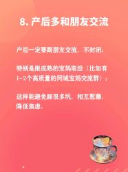 -馨月汇·独栋月子会所(静安店)