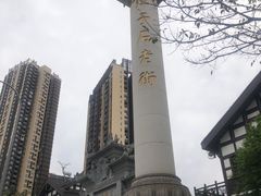 -磁器口古镇