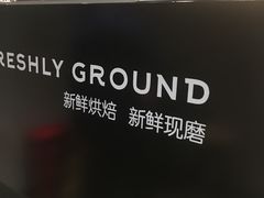 大堂-瑞幸咖啡(人民路店)