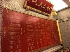 菜单-宁波状元楼酒店(和义路店)